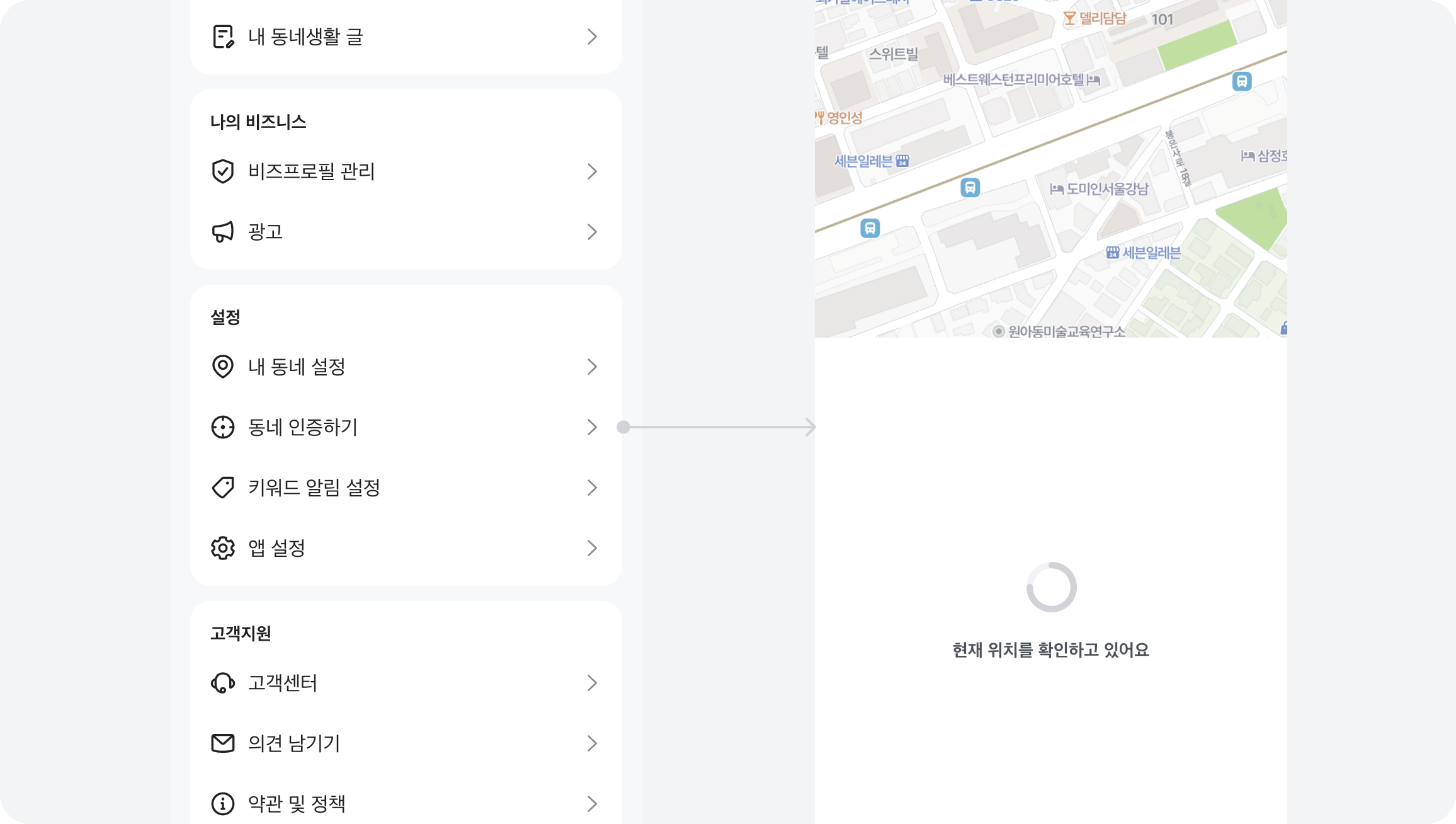 시작 단계